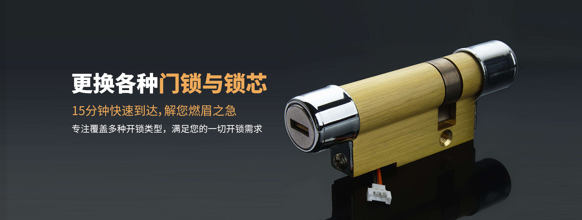 临沂沂南县banner03