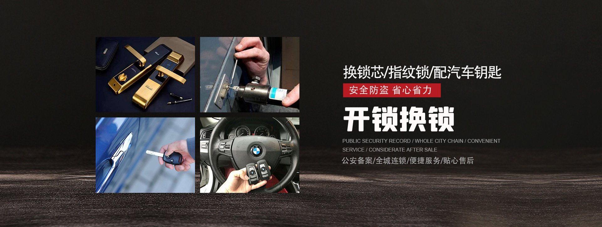 临沂沂南县banner01