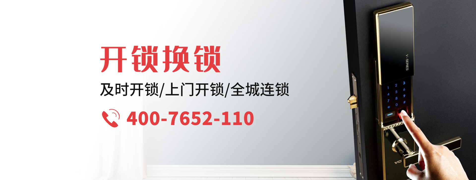 临沂沂南县banner